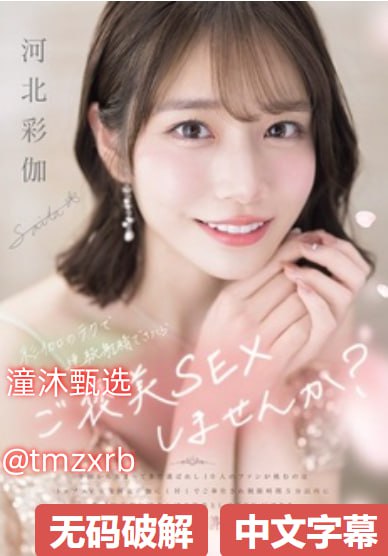 韩国欧美日本在线观看,メイリン モデルコレクション メ,观看免费无删减完整版